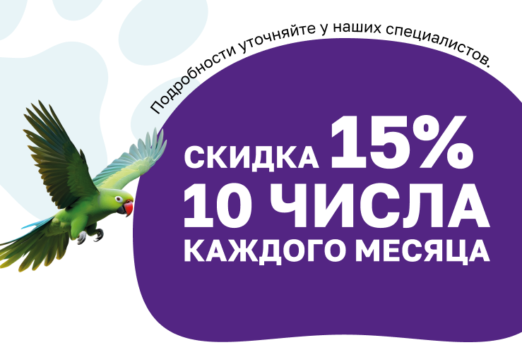 Детальное фото акции День здоровья: скидка 15% на всё в интернет-аптеке "Фармсервис" Детальное фото акции День здоровья: скидка 15% на всё в интернет-аптеке "Фармсервис"