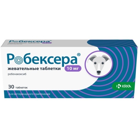 робексера 10 мг