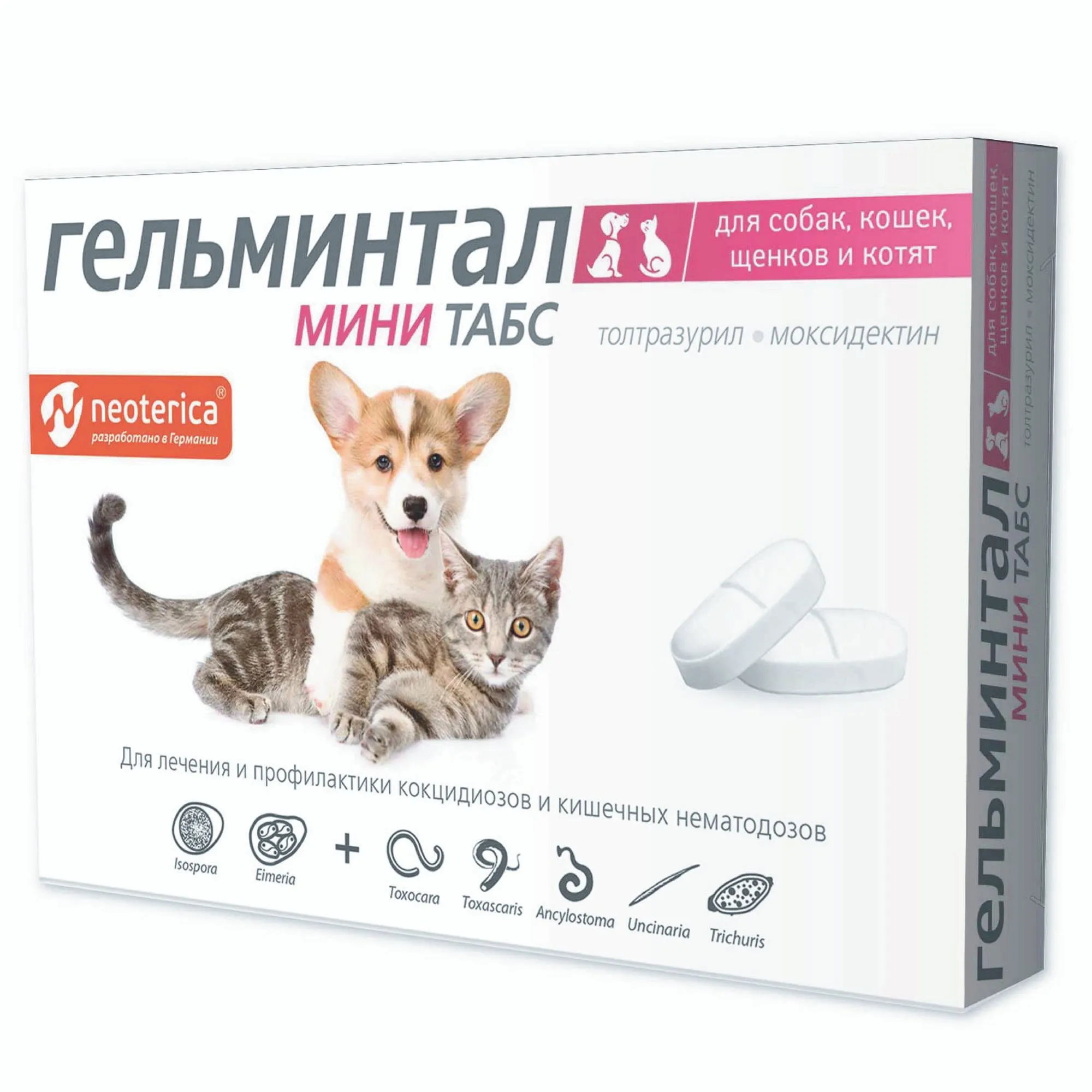 Детальное фото акции Скидка 15% на препарат Гельминтал Мини Табс для щенков и котят 10 таб в интернет-аптеке "Фармсервис" Детальное фото акции Скидка 15% на препарат Гельминтал Мини Табс для щенков и котят 10 таб в интернет-аптеке "Фармсервис"