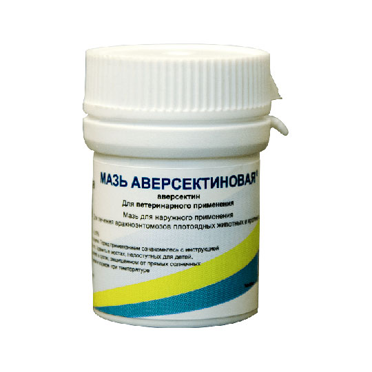 мазь аверсектиновая