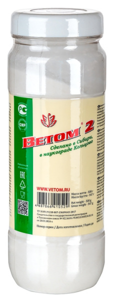 ветом 2