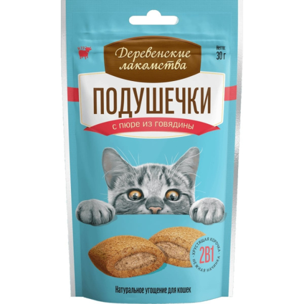 дл для кошек подушечки с пюре из говядиной