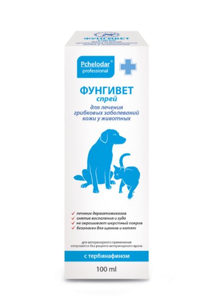 фунги