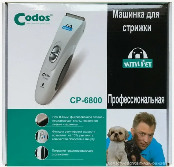 Снимок экрана 2024-08-18 172930