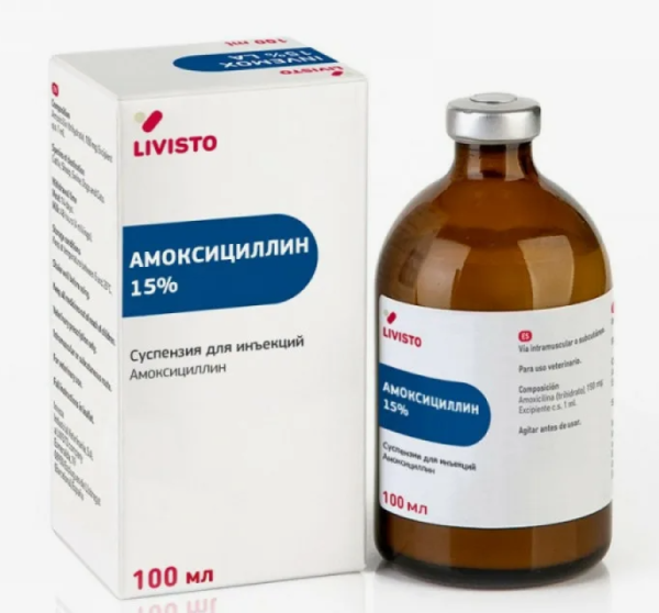 амокси