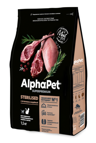 Alphapet (Альфапет) для стерилизованных кошек с ягненком и индейкой 1,5 кг