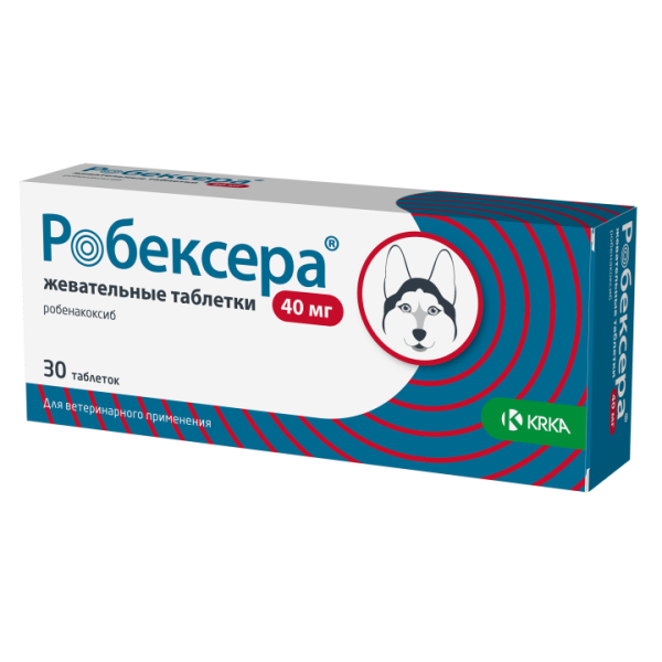 Робексера 40 мг