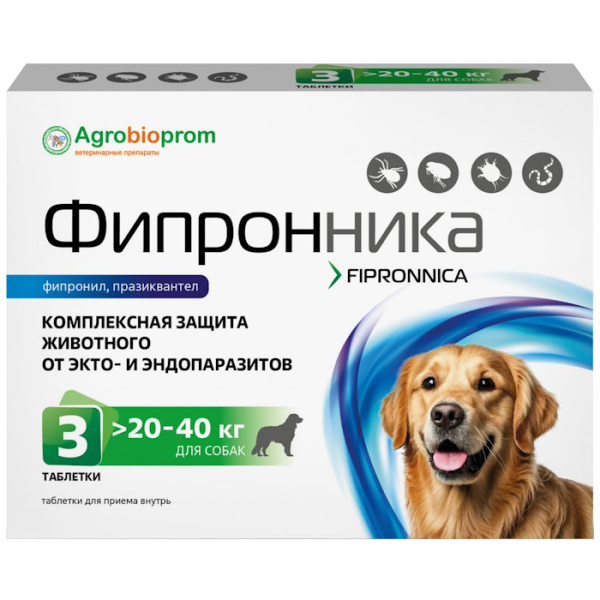 Фипронника для собак 20-40 кг 3 таб